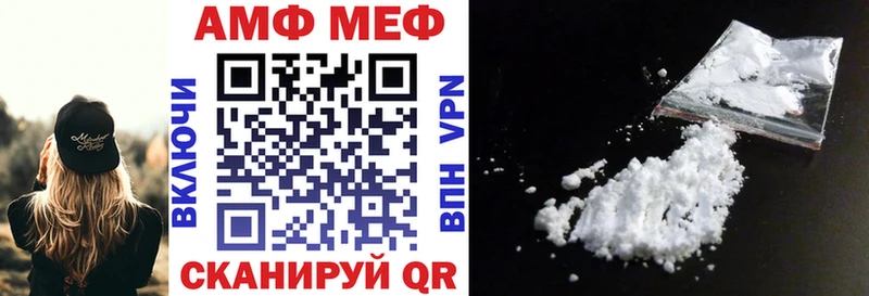 блэк спрут ссылка  Перевоз  АМФЕТАМИН 98% 