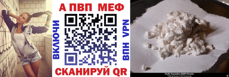 А ПВП мука  Перевоз 