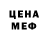 ГЕРОИН белый krefix pro