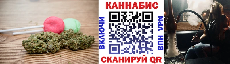 Еда ТГК конопля  Перевоз 
