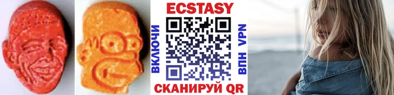 ЭКСТАЗИ mix  где купить   Перевоз 