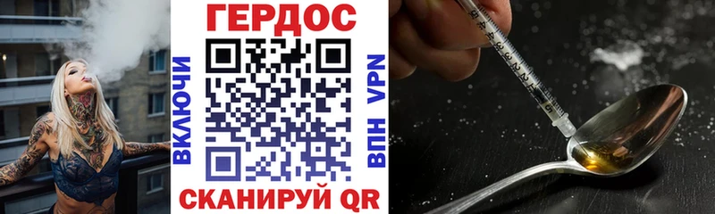 ГЕРОИН гречка  купить наркотики сайты  Перевоз 