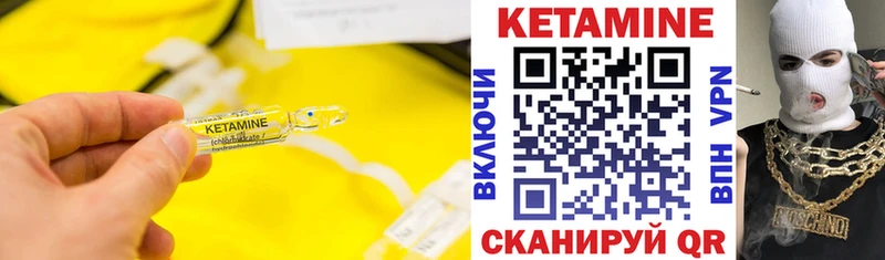Кетамин ketamine omg tor Перевоз