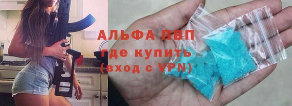 кокаин премиум Алексеевка