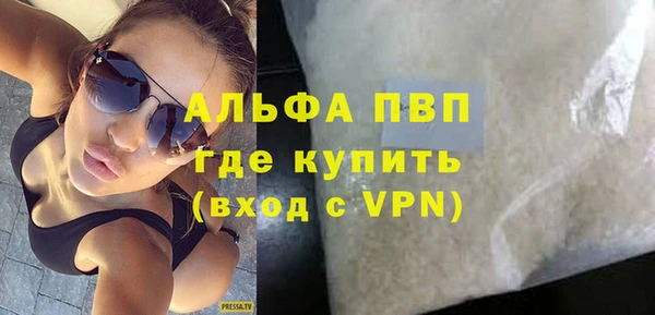 Альфа ПВП Алзамай