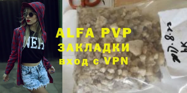 дурь Алексин
