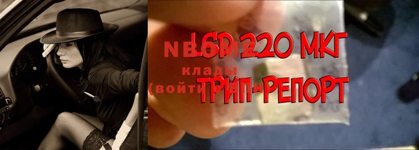 кокаин премиум Алексеевка