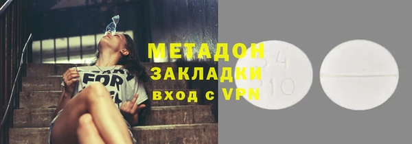 кокаин премиум Алексеевка