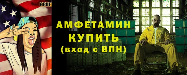 Альфа ПВП Алзамай