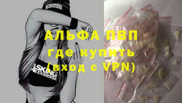 Альфа ПВП Алзамай