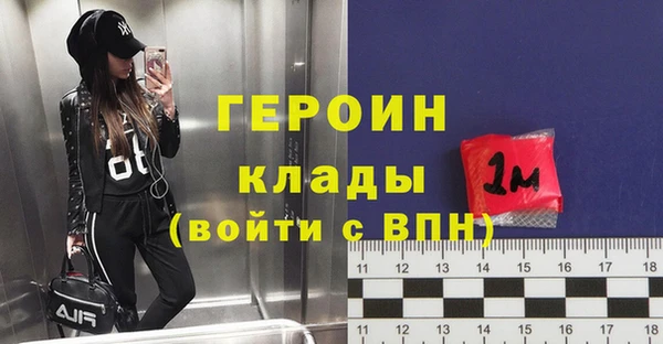 бутират Протвино