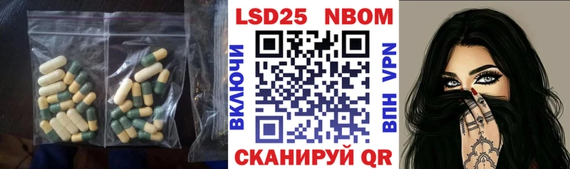 Лсд 25 экстази кислота  Перевоз 