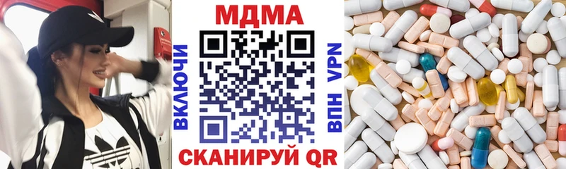 нарко площадка какой сайт  как найти   kraken маркетплейс  Перевоз  MDMA молли 
