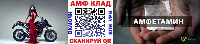 где купить наркоту  kraken зеркало  Метамфетамин Methamphetamine  Перевоз 