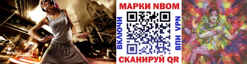 как найти наркотики  Перевоз  ОМГ ОМГ онион  Марки N-bome 1,5мг 