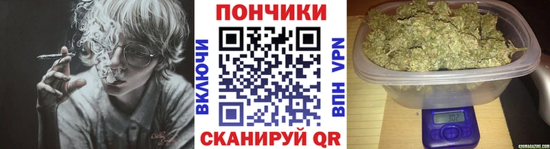 Бошки Шишки марихуана хочу Перевоз